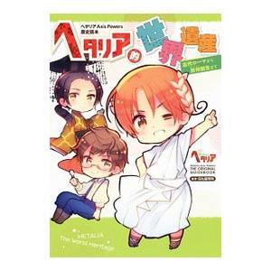 新品 / ほねほねザウルス (全29冊) 全巻セット : 漫画全巻ドットコム