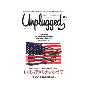HOUYHNHNM Unplugged ISSUE03 2016 SPRING SUMMER／講談社...
