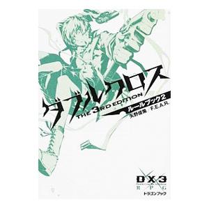 【中古】 この必勝パターンを絶対に買え！！ 当印/順文社/Ａー１０解析班 この必勝パターンを絶対に買え！！／A−10解析班 : ネットオフ