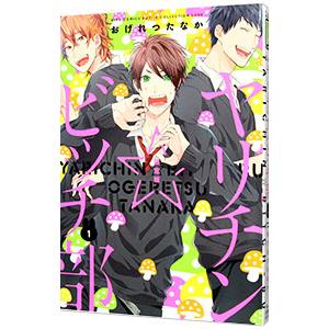 講談社（kodansha） 中古 予約商品 涙雨とセレナーデ 1〜14巻 までの
