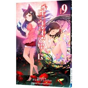 ダーウィンズゲーム 9 ｆｌｉｐｆｌｏｐｓ T ネットオフ まとめてお得店 通販 Yahoo ショッピング