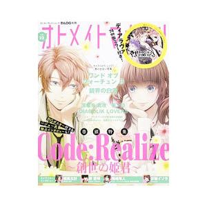 ゲーム コードリアライズ ゲーム攻略本 の商品一覧 本 雑誌 コミック 通販 Yahoo ショッピング