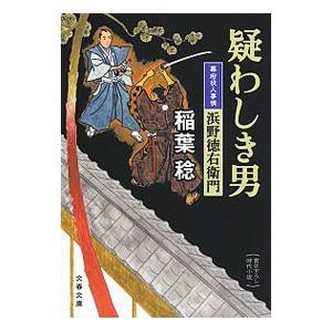 駿台文庫 大学入試完全対策シリーズ 青本 神戸大学 文系 前期日程 過去