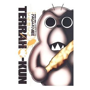 てらほくん S Windy Books On Line 通販 Yahoo ショッピング