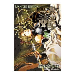 クイーンズ・クオリティ1〜25巻　全巻 クイーンズ・クオリティ (全25巻) Kindle版