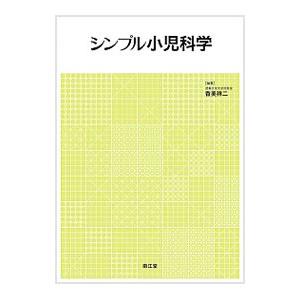 徳間書店 アミ小さな宇宙人／エンリケ・バリオス : ネットオフ ヤフー