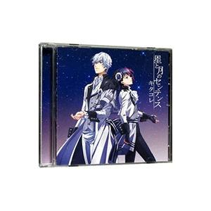 アニメ／「B−PROJECT〜鼓動＊アンビシャス〜」ENDING THEME〜星と月のセンテンス