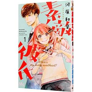 新品 / 愛蔵版 機動警察パトレイバー (1-16巻 全巻) 全巻セット