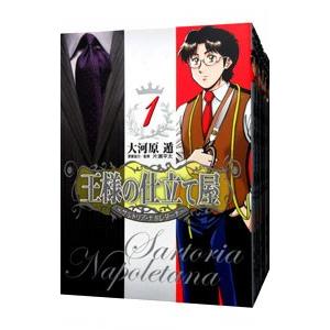 予約商品】MIX コミック 全巻セット（1-24巻セット・以下続巻)あだち充