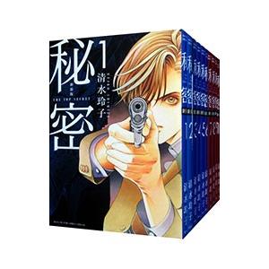 秘密 THE TOP SECRET 【新装版】 （全12巻セット）／清水玲子