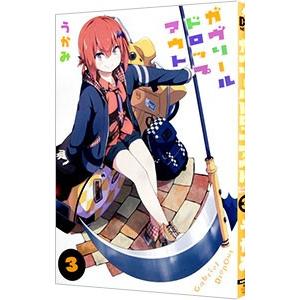トリコロ MW−1056 1／海藍 : ネットオフ ヤフー店 - 通販 - Yahoo