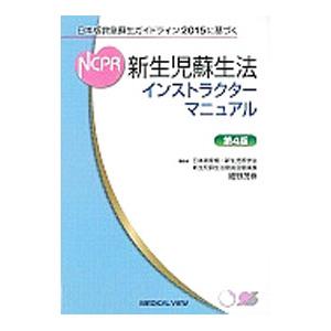 中国法書ガイド 二玄社 全60巻 全巻 セット 全巻、表紙アルコール除菌