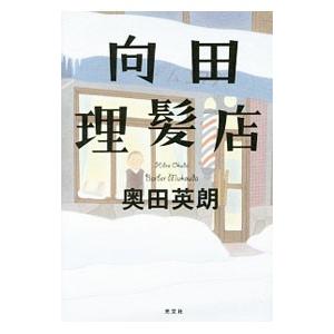 鉄緑会 高2 英語実戦講座 第1/2部/英文法問題 テキスト通年