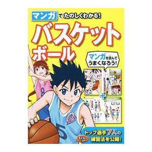 黒子のバスケ(全30巻セット) : マンガ屋アニメ屋 Yahoo!店 黒子のバスケ(全30巻セット) : マンガ屋アニメ屋 Yahoo!店