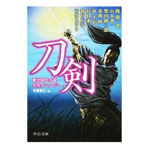 世界怪奇スリラー全集（5） 世界の怪奇スリラー / 中岡俊哉 中古