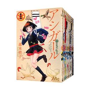 新品]アシガール (1-16巻 全巻) 全巻セット : 漫画全巻ドット