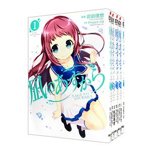 凪のあすから 漫画 本 雑誌 コミック の商品一覧 通販 Yahoo ショッピング