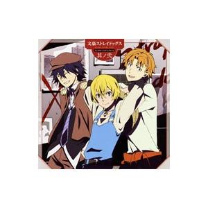アニメ Anime Tvアニメ 文豪ストレイドッグス キャラクターソングミニアルバム 其ノ弐 国内盤 Cd Hmv Books Online Yahoo 店 通販 Yahoo ショッピング