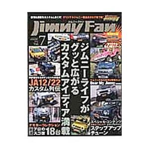 Jimny Fan Vol．7／メディア パル