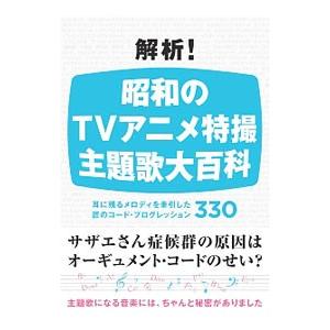 昭和のアニメ主題歌の商品一覧 通販 Yahoo ショッピング