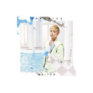 枚数限定][限定版]Da-iCE ARENA TOUR 2025 -EntranCE-(豪華盤/初回生産