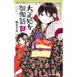 暁のヨナ1～43巻 草薙みずほ レンタル落ちセット 2025年最新】暁のヨナ 1巻 初版の人気アイテム - メルカリ