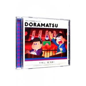 アニメ／「おそ松さん」6つ子のお仕事体験ドラ松CDシリーズ カラ松＆一 