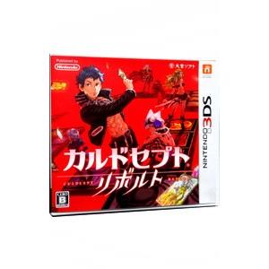 3DS／カルドセプト リボルトの高価買取価格