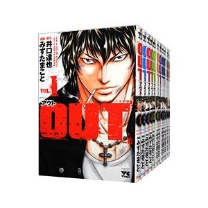 新品 / OUT アウト (1-28巻 最新刊) 全巻セット : 漫画全巻ドットコム