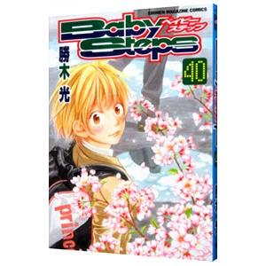 ベイビーステップ Baby Steps1～47巻 全巻　セット　勝木光 ベイビーステップ(47) (少年マガジンコミックス) | 勝木 光 |本