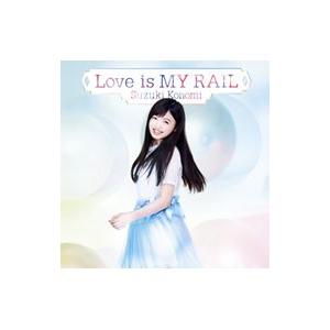 鈴木このみ／「アンジュ・ヴィエルジュ」OPテーマ〜Love is MY RAIL 初回限定盤