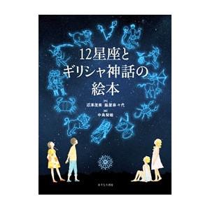 おくのほそ道/松尾芭蕉/萩原恭男 : bookfanプレミアム - 通販