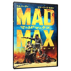 DVD／マッドマックス 怒りのデス・ロード