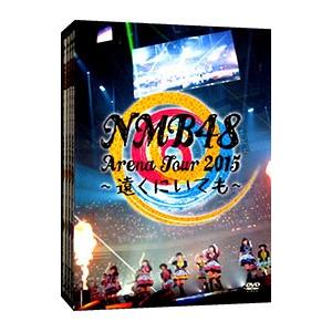 DVD／NMB48 Arena Tour 2015〜遠くにいても〜