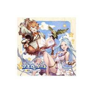 グランブルーファンタジー サウンドトラックの商品一覧 通販 Yahoo ショッピング