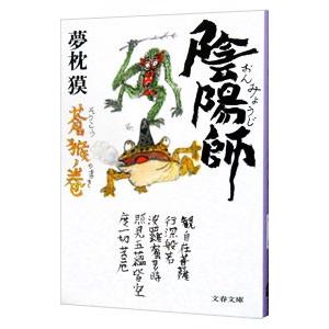 週刊朝日百科 日本の歴史24 鉄砲伝来 : サツキBOOKS - 通販 - Yahoo