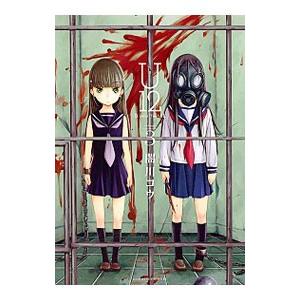 U12 3 電子書籍版 闇川コウ B Ebookjapan 通販 Yahoo ショッピング
