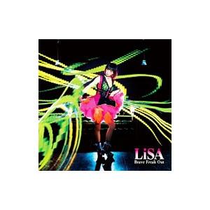 ＬｉＳＡ／Ｂｒａｖｅ Ｆｒｅａｋ Ｏｕｔ