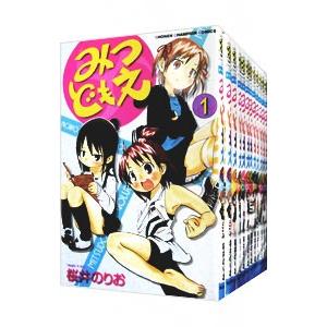みつどもえ 全巻セット コミック アニメ本 の商品一覧 本 雑誌 コミック 通販 Yahoo ショッピング