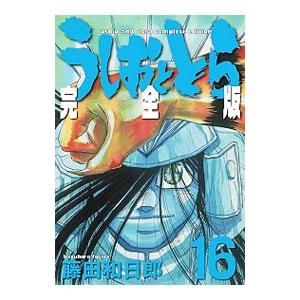 モンキーターン　1〜30巻 81zXBOzvgtL._UF1000,1000_QL80_.jpg