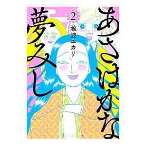講談社（kodansha） 中古 予約商品 UQ HOLDER！ 1〜28巻 漫画