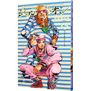 ジョジョリオン Amazon.co.jp: 超像可動 「ジョジョリオン」-ジョジョの奇妙な