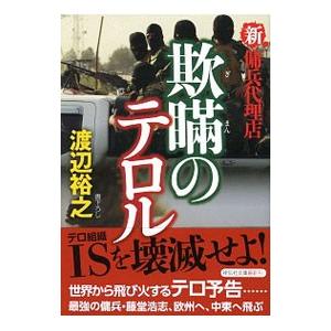 逆説の日本史 全巻 セット 1−27巻 井沢元彦 小学館文庫 全巻セット