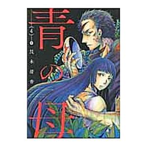 青の母 4 電子書籍版 茂木清香 B Ebookjapan 通販 Yahoo ショッピング