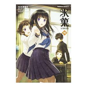 新品 / ニューゲーム! NEW GAME! -Complete Edition- (1-6巻 全巻