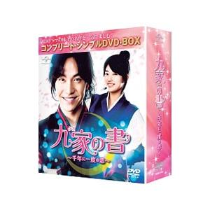 黒澤明 : 大映BOX（DVD3枚組） : ディスクプラス - 通販 - Yahoo