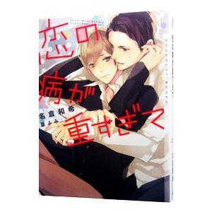 クローバー 全43巻完結セット (少年チャンピオン・コミックス) 平川哲弘 A1ijGSP9JHL.jpg
