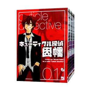 新品 / なまいきざかり。 (1-23巻 全巻) 全巻セット : 漫画全巻ドット