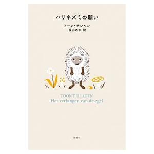 扶桑社 トード島の騒動 下／カール・ハイアセン : ネットオフ
