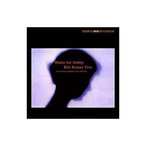 ビル・エヴァンス／ワルツ・フォー・デビイ［＋4］